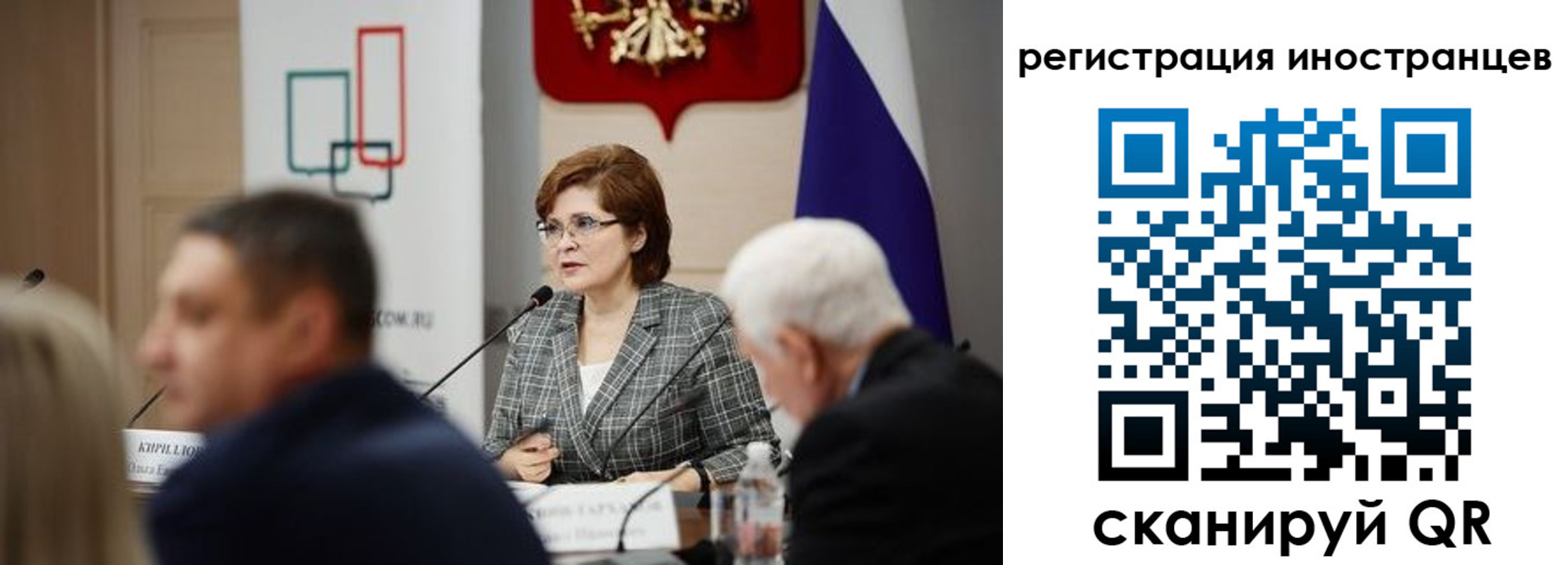 прописка штамп в Грязовце