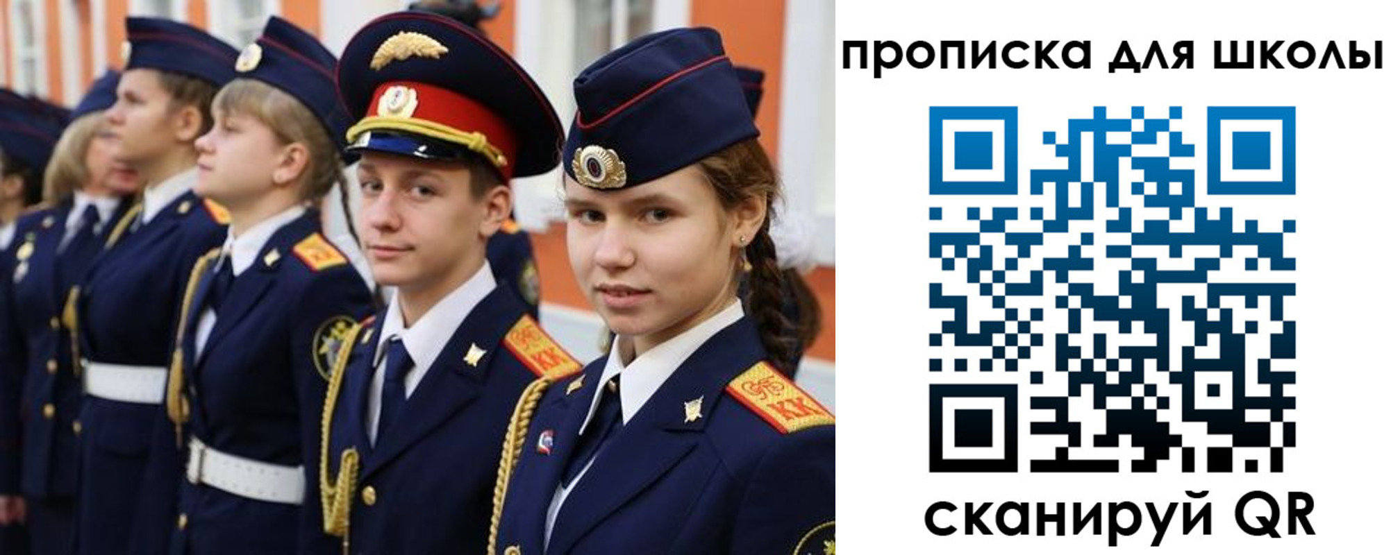 прописка гарантия в Грязовце