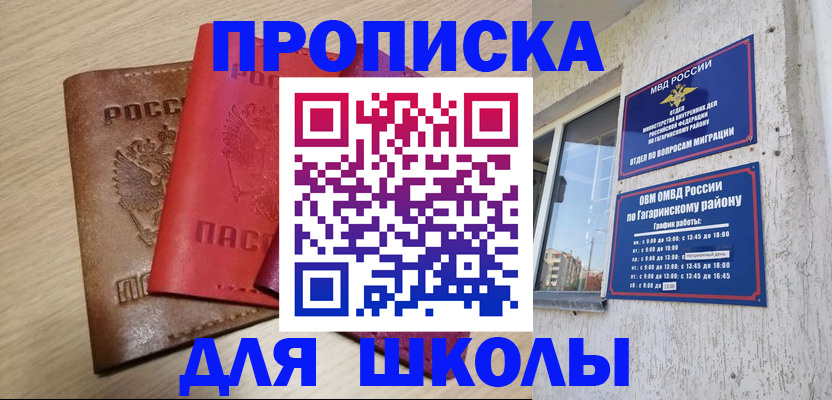 временная регистрация гарантия в Грязовце